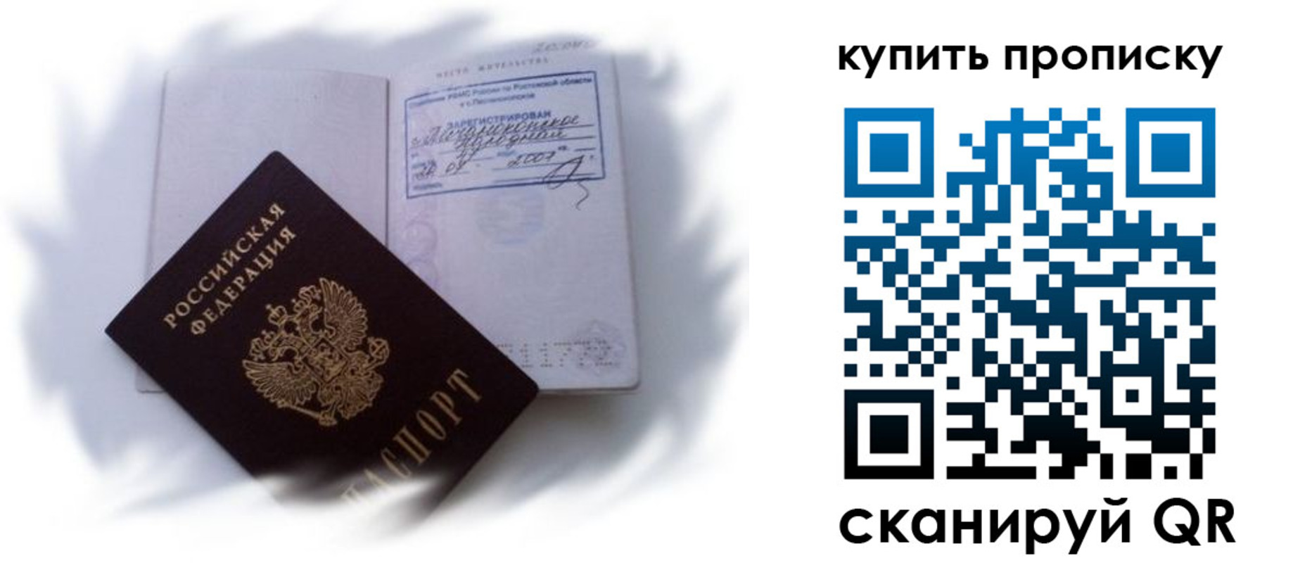 регистрация для дет. сада в Павловском Посаде