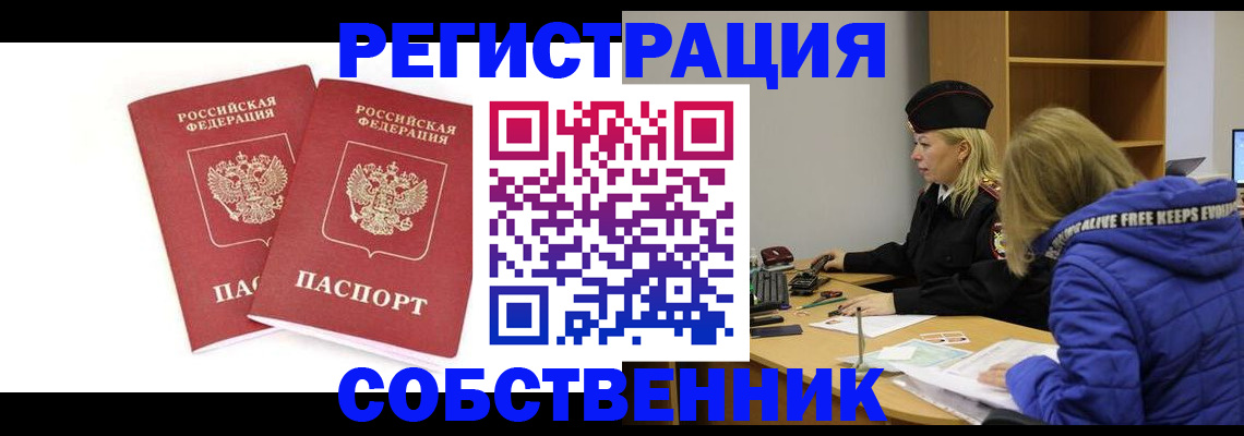 регистрация для школы в Павловском Посаде